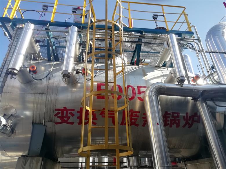 兗州煤業榆林能化有限公司