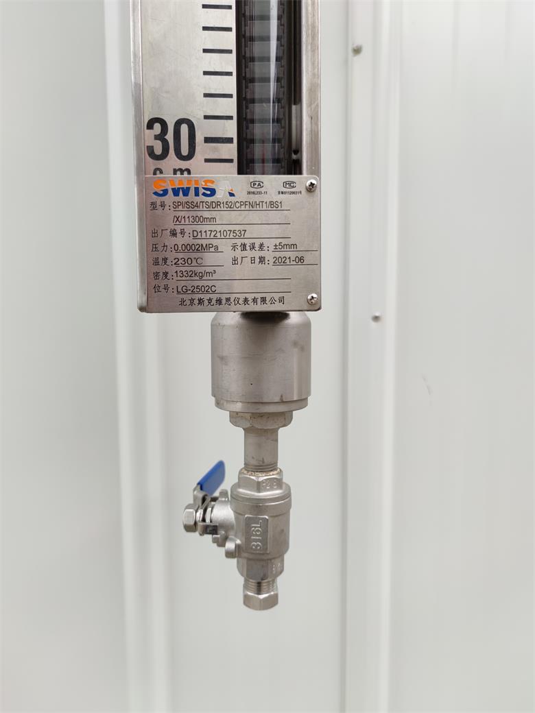 山東恒信新材料有限公司、山東恒信高科能源有限公司