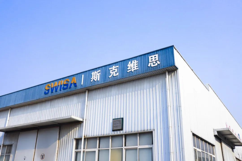 以“質”當先，“專”為本，“精”為要，斯克維思用心為您服務！