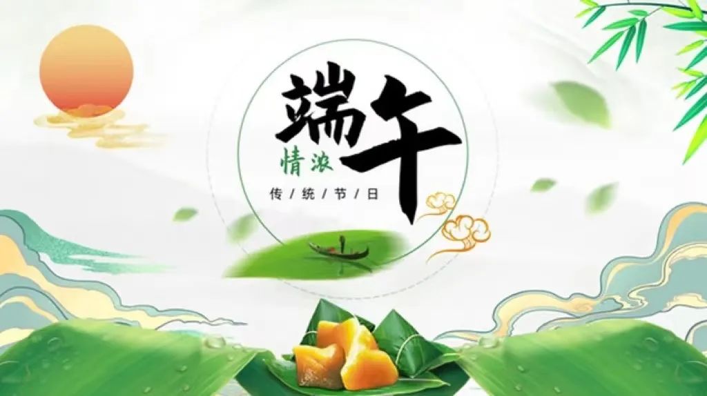 濃濃端午情 “粽”香暖人心|端午節斯克維思福利發放！